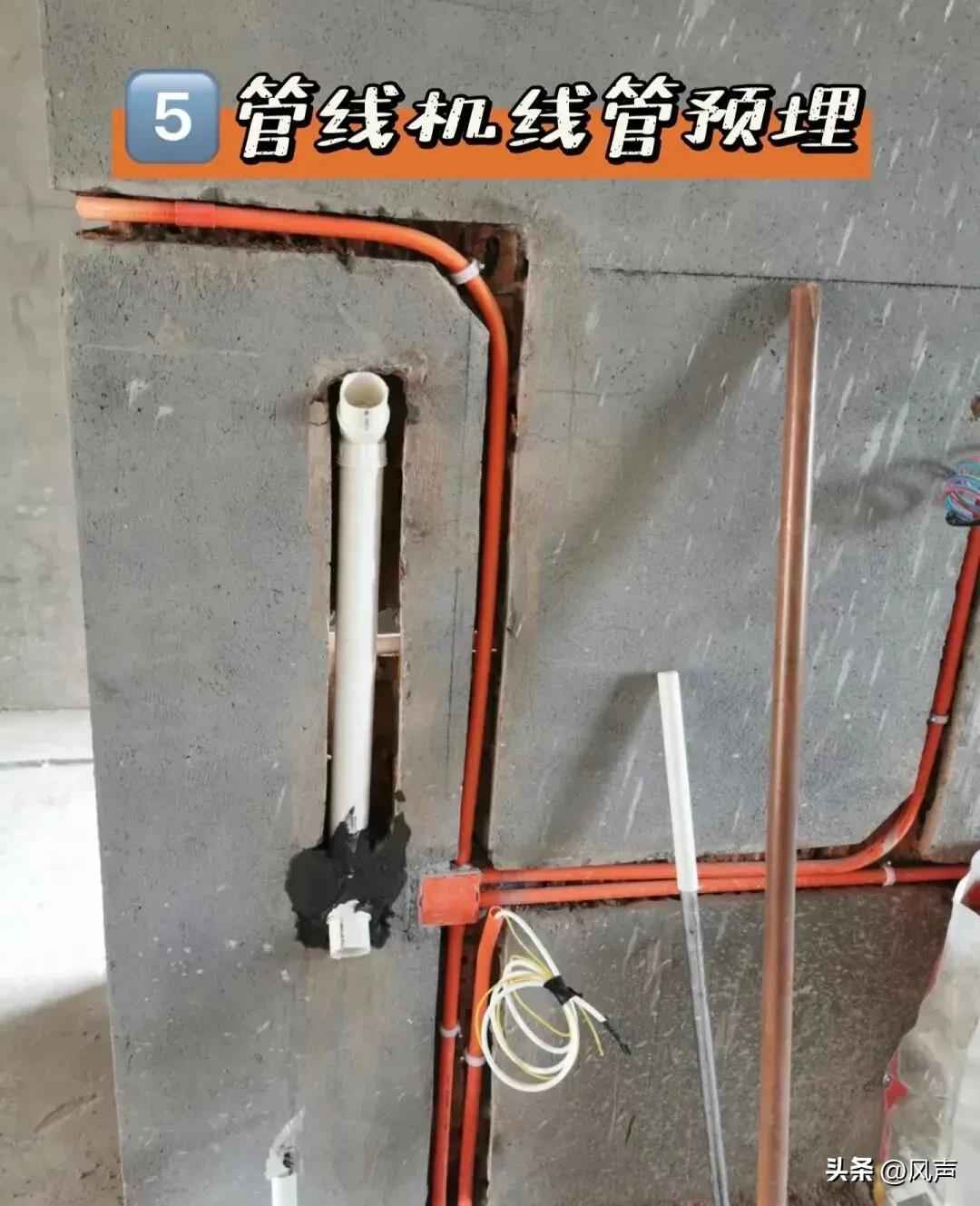 预埋电力管 装修别踩坑!水电阶段预埋这5根管,入住10年不后悔,家务省一半 预埋电力管 装修别踩坑!水电阶段预埋这5根管,入住10年不后悔,家务省一半