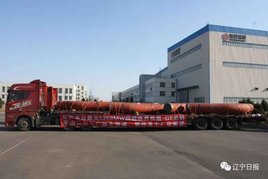 沈阳东管电力怎么样？辽宁制造再创全国之最！