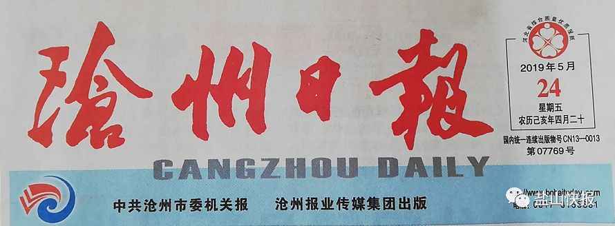 盐山管件:高端制造的如玉风华 盐山管件:高端制造的如玉风华