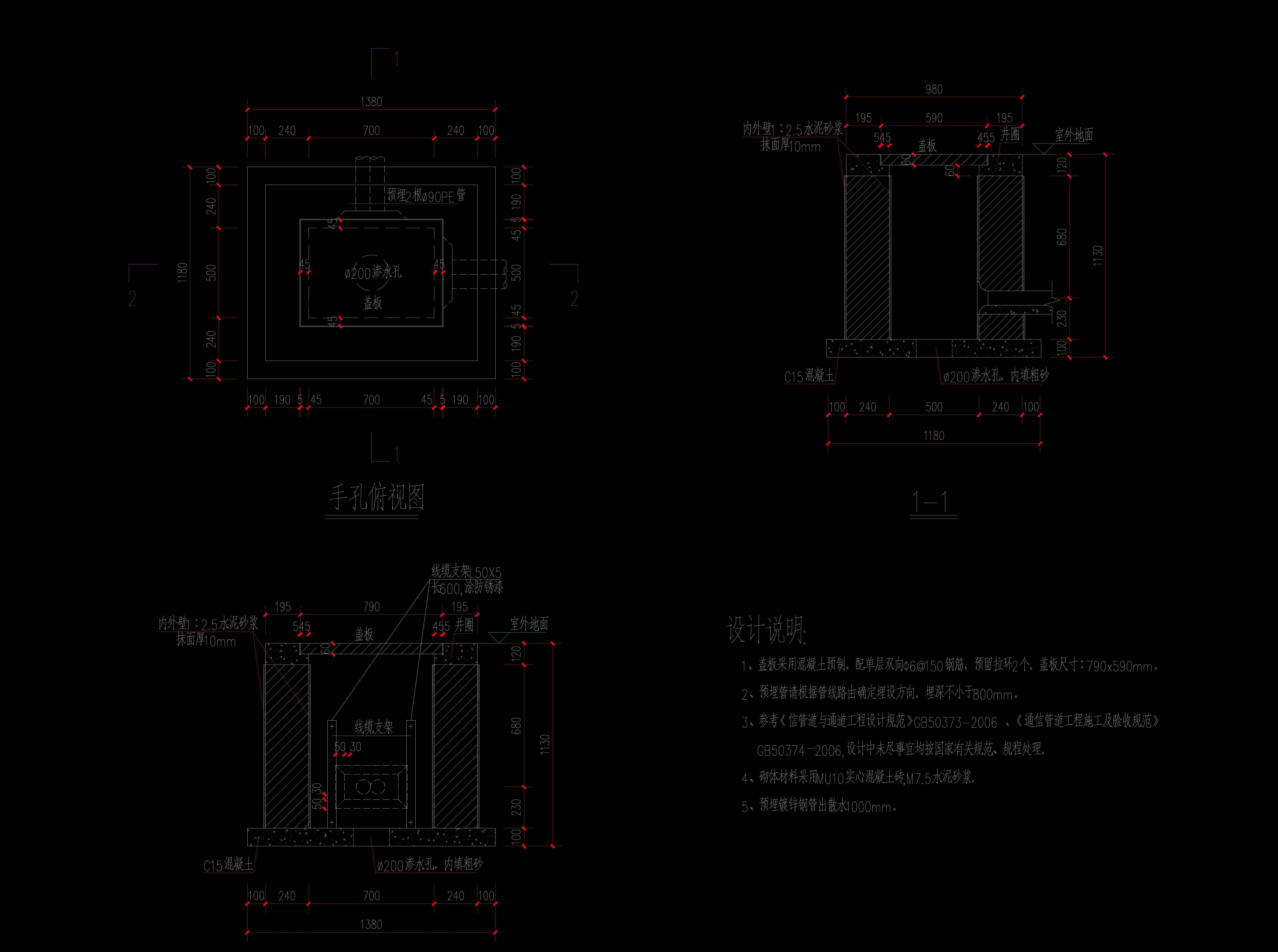 电力排管CAD收藏级：专业通信管道与手井设计全攻略