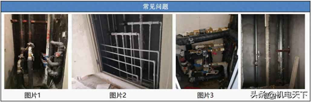 电力管沟验收规范 水暖管井管道综合布置质量验收标准 电力管沟验收规范 水暖管井管道综合布置质量验收标准