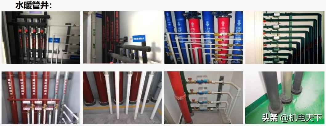 电力管沟验收规范 水暖管井管道综合布置质量验收标准 电力管沟验收规范 水暖管井管道综合布置质量验收标准