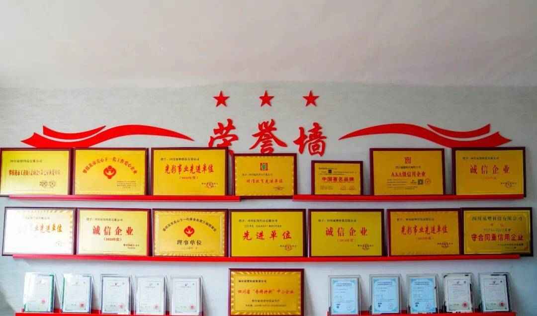 山西CPVC电力管厂家 四川福塑科技有限公司：以科技强实业 用爱心暖人心