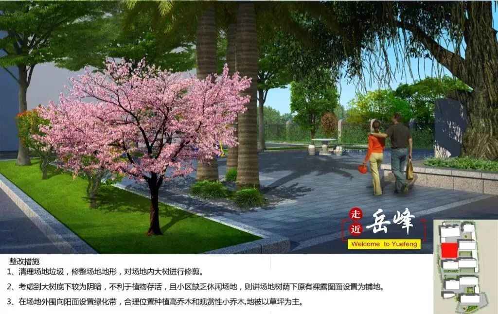 海泡石电力水泥管 福建征求意见：老旧小区改进门窗隔音，拆违建，装门禁，扩道路