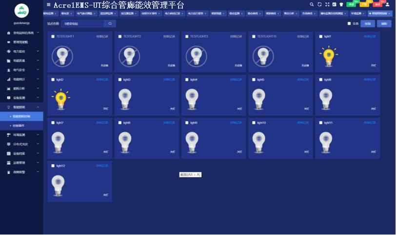 电力管廊设计规范 电力管廊设计规范
