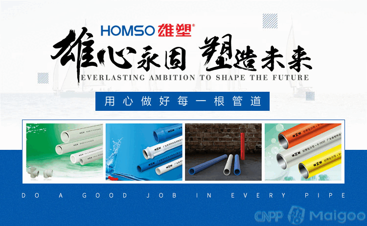 电力管品牌 10大ppr管品牌名单 ppr管材牌子哪个好（Maigoo）