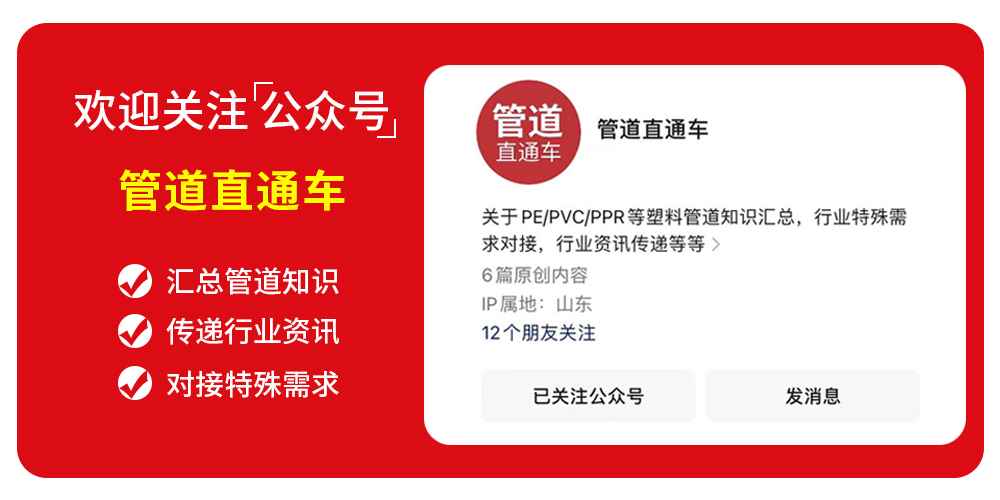 PE电力管顶管 PE顶管与PE拖拉管有哪些区别？