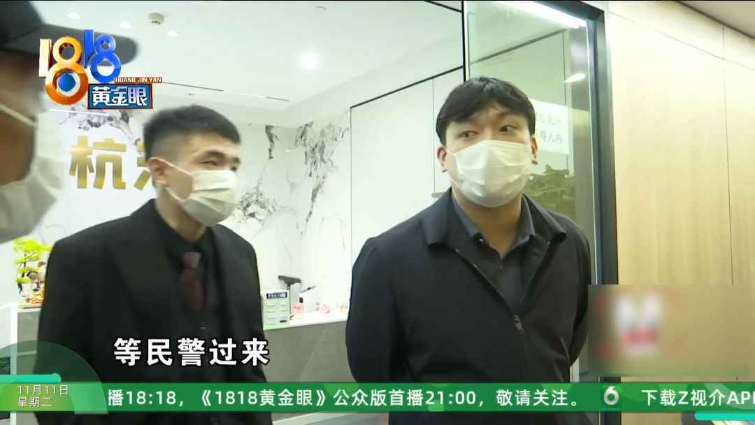 杭州玻璃电力管事件：前业务员揭露贷款公司换马甲内幕