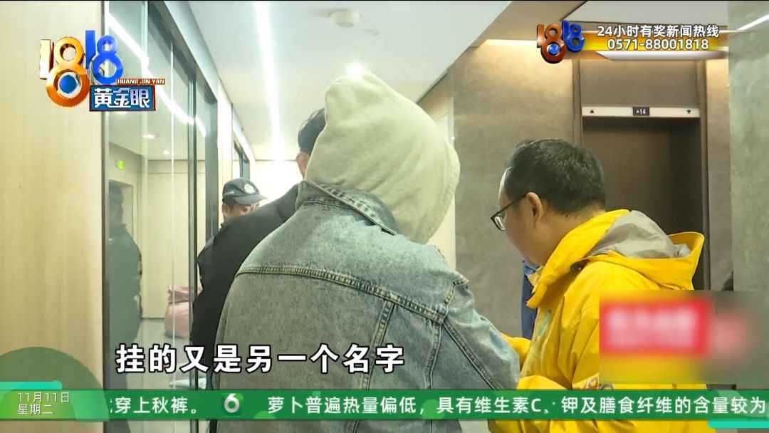 杭州玻璃电力管事件：前业务员揭露贷款公司换马甲内幕