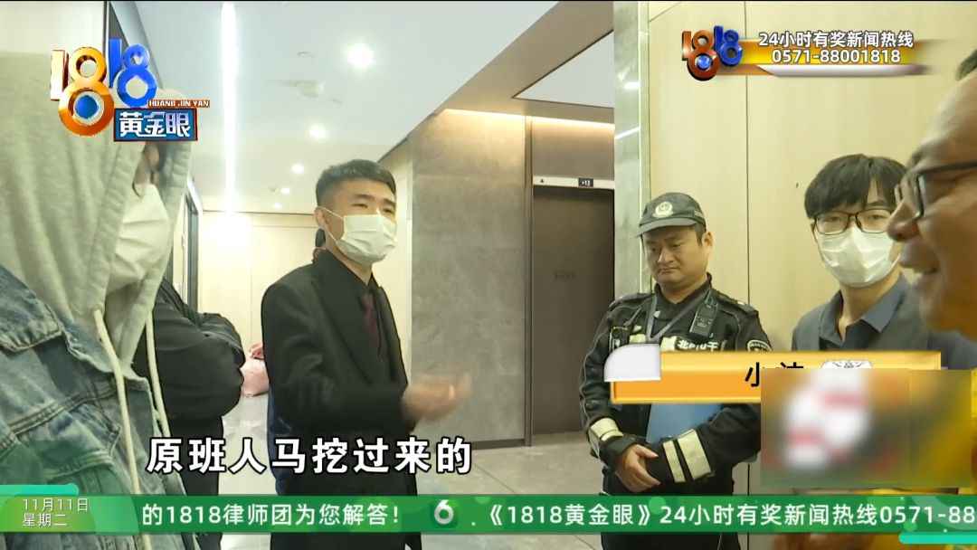 杭州玻璃电力管事件：前业务员揭露贷款公司换马甲内幕