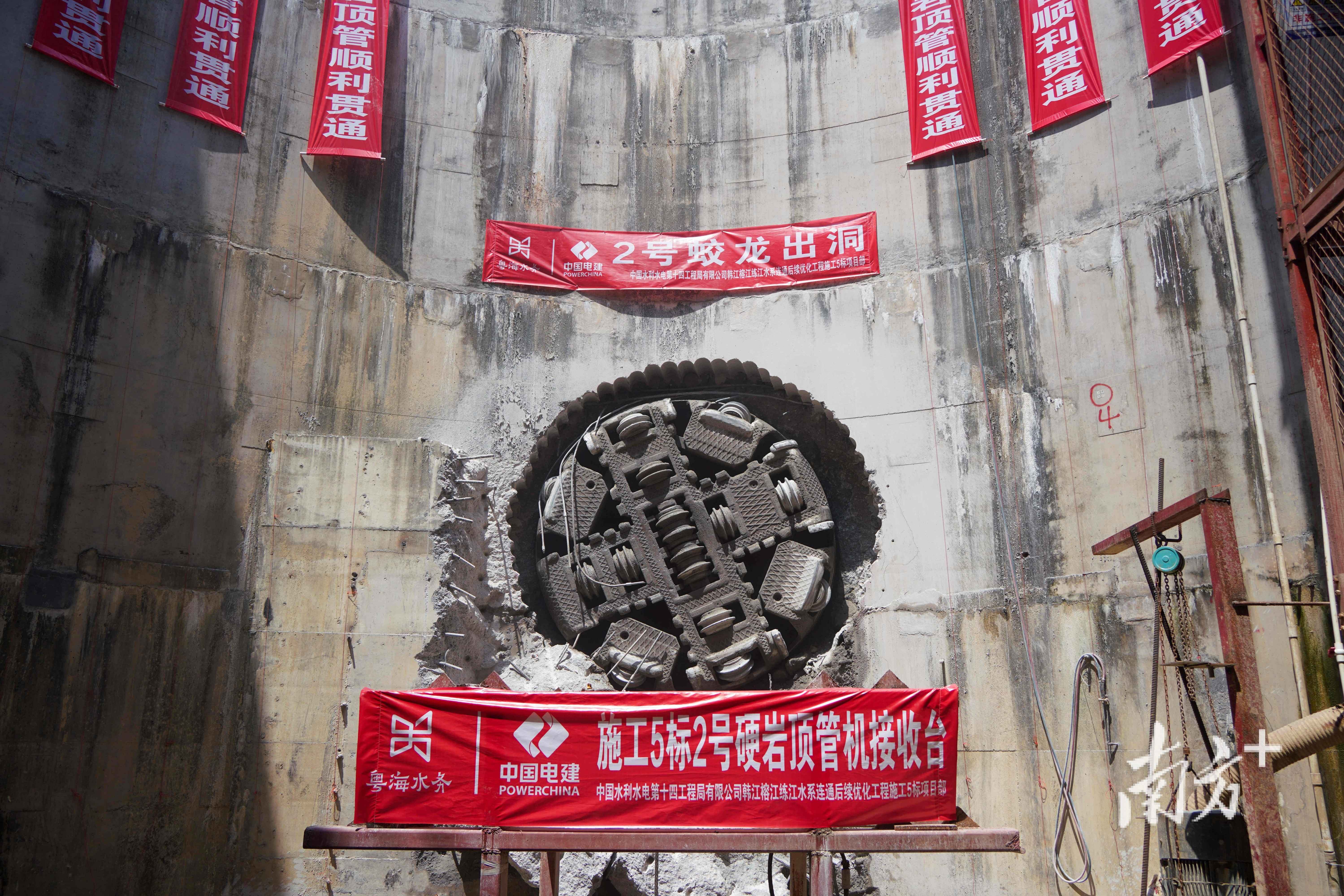汕头电力顶管工程迎来重大突破：硬岩顶管段全线贯通