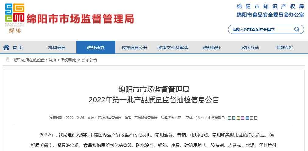 绵阳阻燃电力管抽检揭秘：2022年首批产品质量报告出炉，奥仁格管道成信赖之选