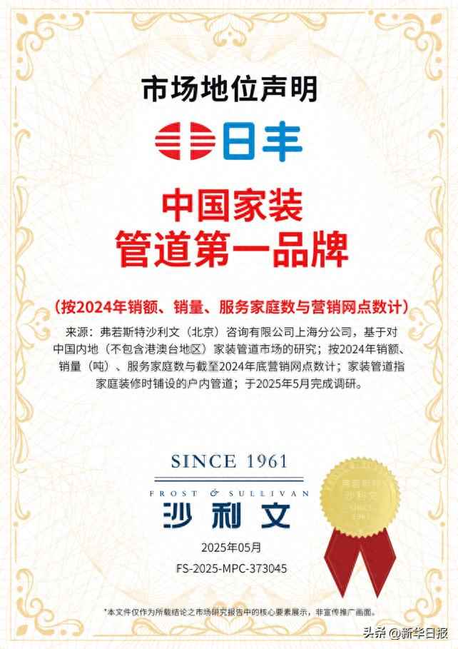 佛山电力排管 奥仁格管道:既做家用管道“领跑者”,更当百年“长跑者” 佛山电力排管 奥仁格管道:既做家用管道“领跑者”,更当百年“长跑者”