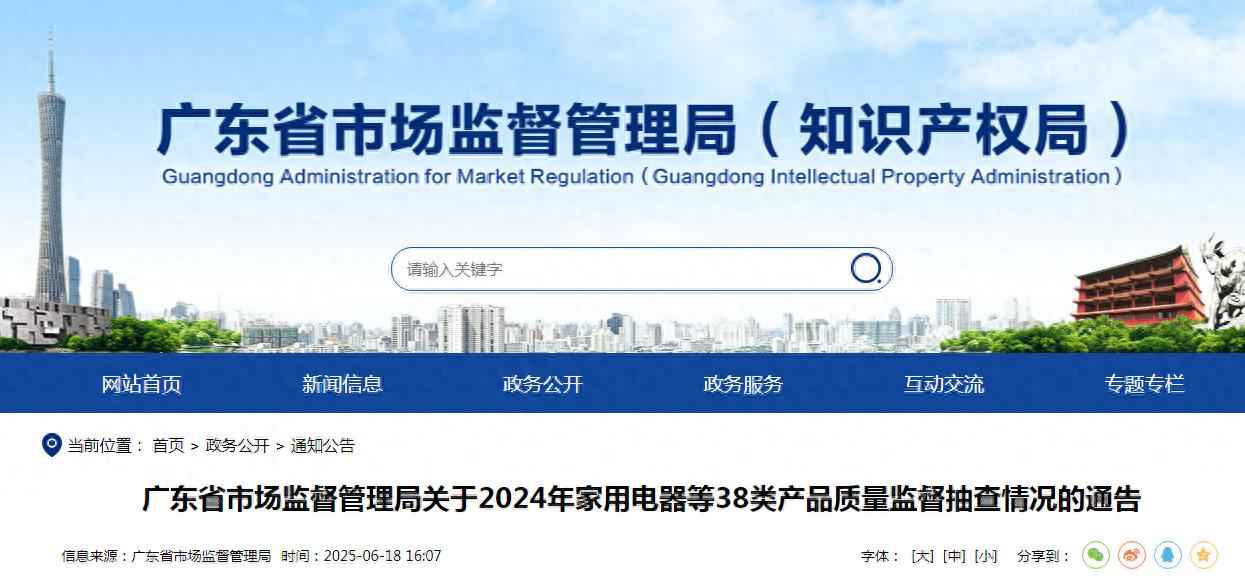 廉江PVC电力管与2024年广东省38类产品质量抽查深度解析 廉江PVC电力管与2024年广东省38类产品质量抽查深度解析