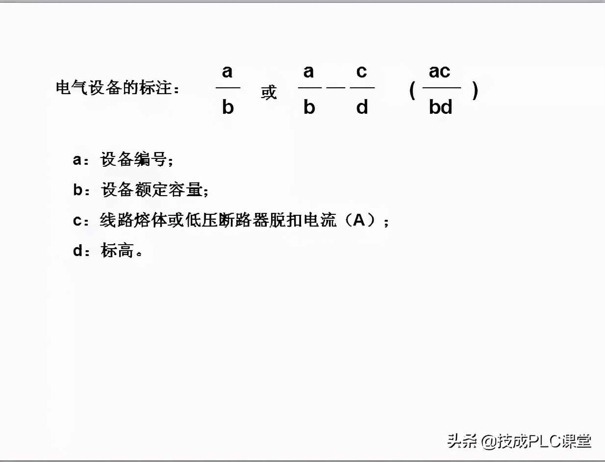 电力管群识图 40张图带你一次看懂供电系统图