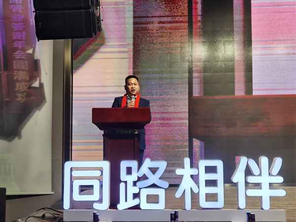 诚邀八方客 同路相伴行——湖南诚路管业科技有限公司二期项目开工典礼暨答谢年会侧记 诚邀八方客 同路相伴行——湖南诚路管业科技有限公司二期项目开工典礼暨答谢年会侧记