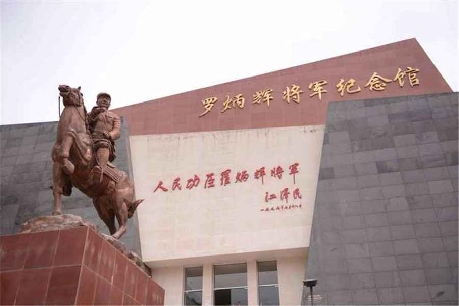 昭通方形电力管 云南建筑大观：纪念馆中正气长存