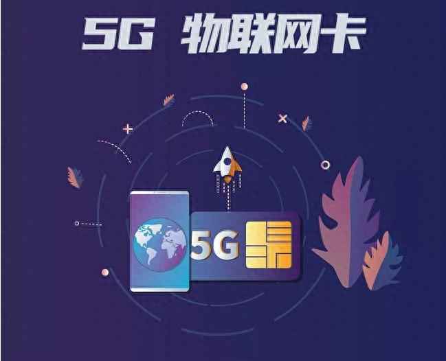 配电开关控制设备物联网卡：驱动电力智能运维新时代