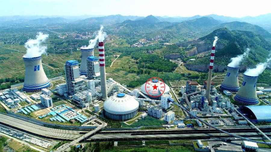 莱芜电力排管公司 工业遗产寻访│曾经的鲁中小三线企业“电源”——华能莱芜电厂