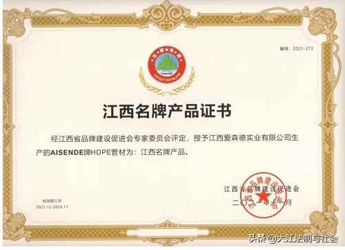 温州MPP电力管施工新篇章：江西爱森德实业以节能降耗引领行业变革