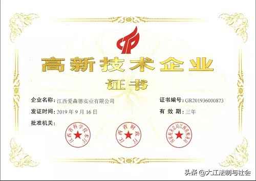 温州MPP电力管施工新篇章：江西爱森德实业以节能降耗引领行业变革