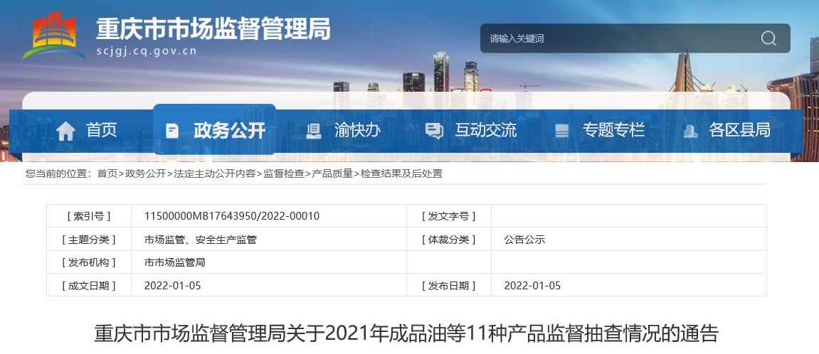 重庆PE电力管型号选购指南:警惕不合格产品,优选奥仁格管道 重庆PE电力管型号选购指南:警惕不合格产品,优选奥仁格管道