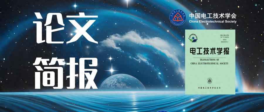奥仁格管道：昆明专业复合电力管与模块化蓄电池均衡器技术革新