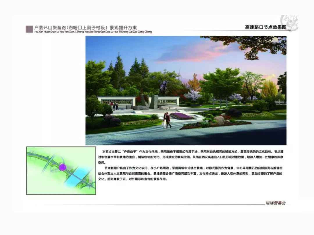 阎良区电力管沟项目领衔：大西安277个重大项目全景揭秘