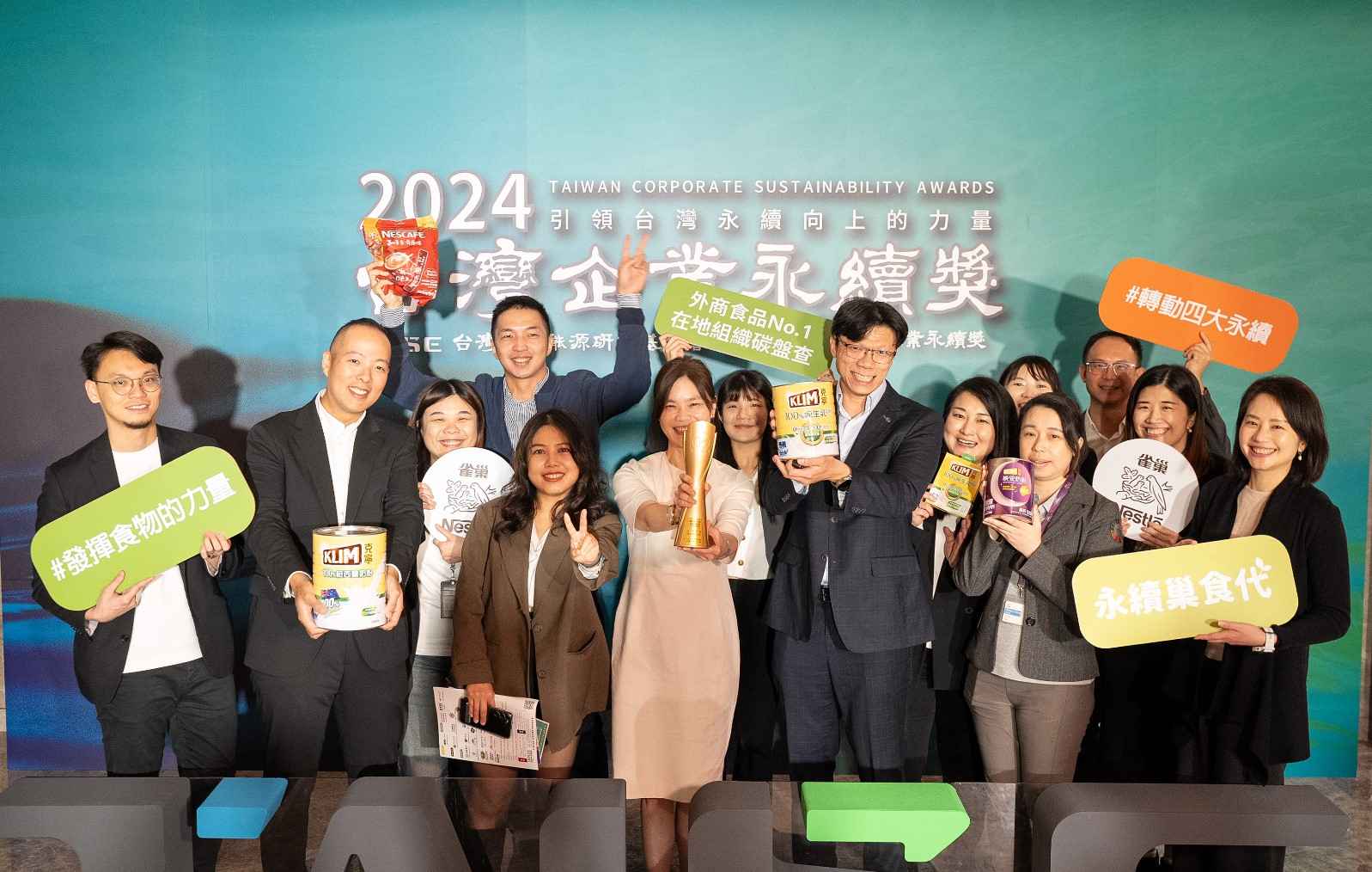 普洱pe电力管价格 超越增长：解码雀巢的“共享价值”经营范式