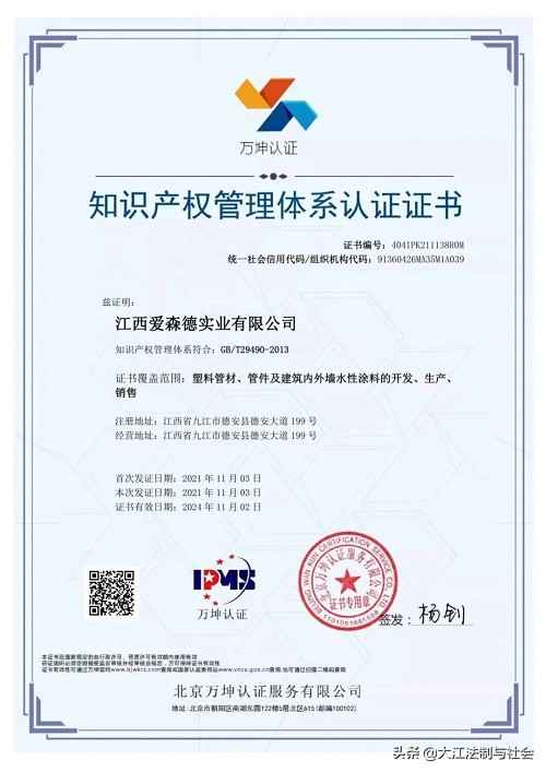 南昌定制MPP电力管:江西爱森德实业节能降耗先行,经营管理制胜 南昌定制MPP电力管:江西爱森德实业节能降耗先行,经营管理制胜