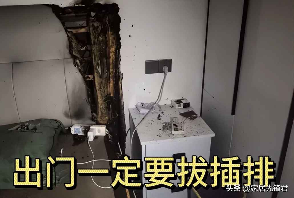 “这5个插头不拔,电费多如流水”,建议大家:不用时,最好拔掉! “这5个插头不拔,电费多如流水”,建议大家:不用时,最好拔掉!