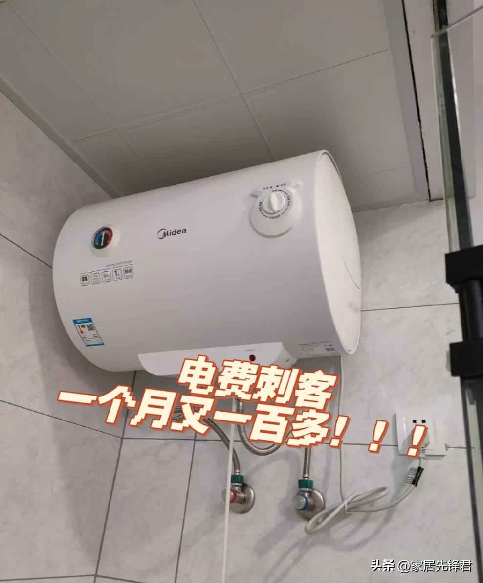 “这5个插头不拔,电费多如流水”,建议大家:不用时,最好拔掉! “这5个插头不拔,电费多如流水”,建议大家:不用时,最好拔掉!