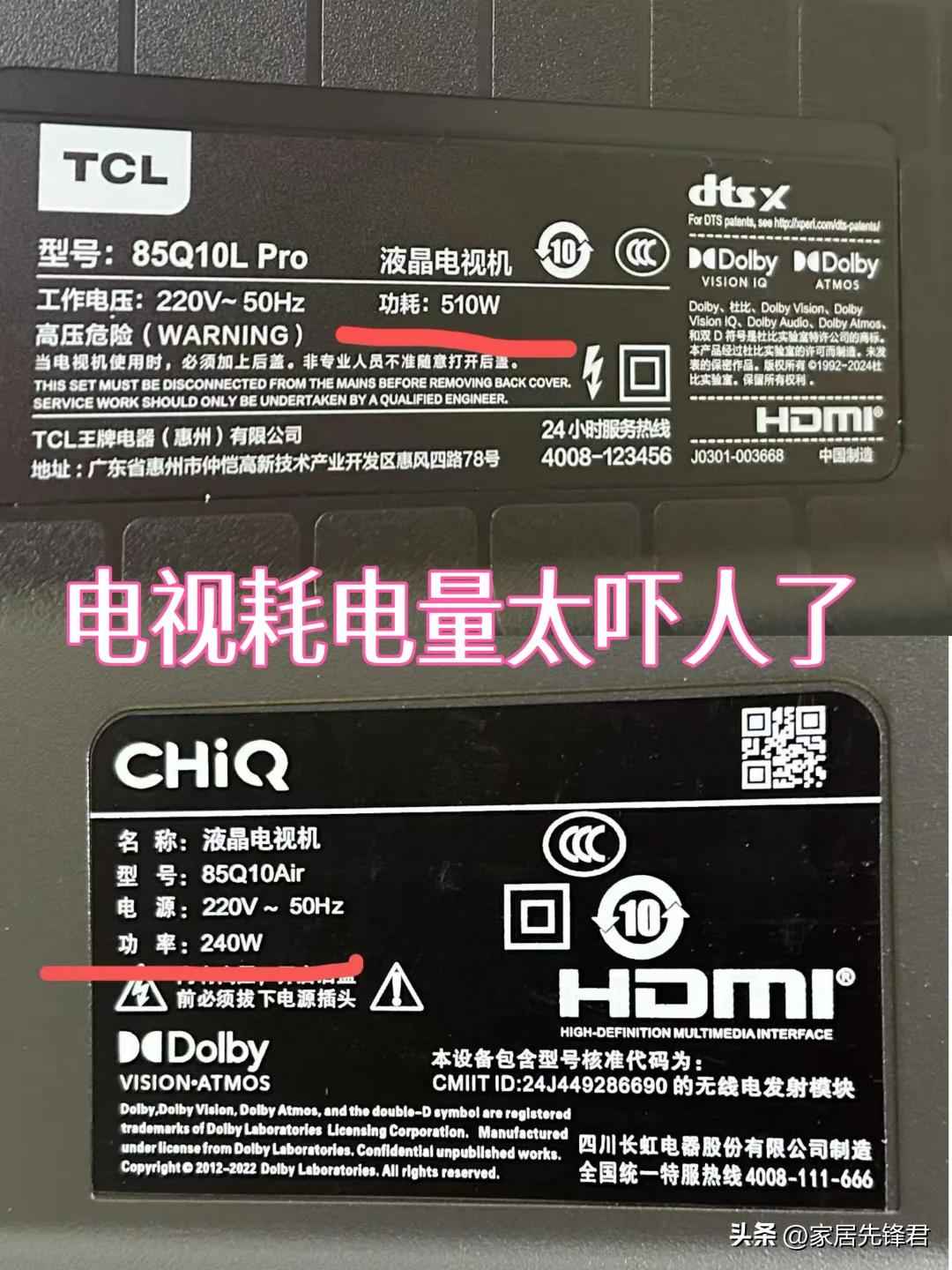 “这5个插头不拔,电费多如流水”,建议大家:不用时,最好拔掉! “这5个插头不拔,电费多如流水”,建议大家:不用时,最好拔掉!