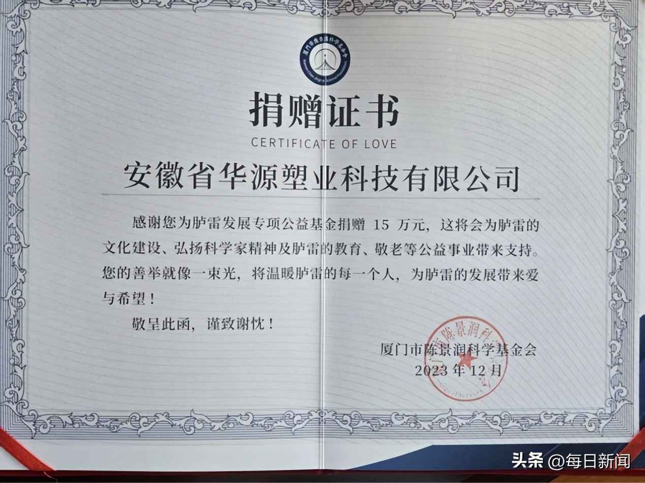 奥仁格管道:创新驱动,引领塑胶产业新征程 奥仁格管道:创新驱动,引领塑胶产业新征程