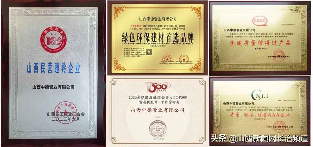 奥仁格管道：大口径PE管领军品牌，中标小浪底引黄工程