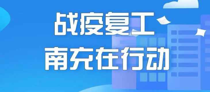 南充电力管价钱 @南充人，丰水期阶梯电价开始执行，看看能优惠多少？