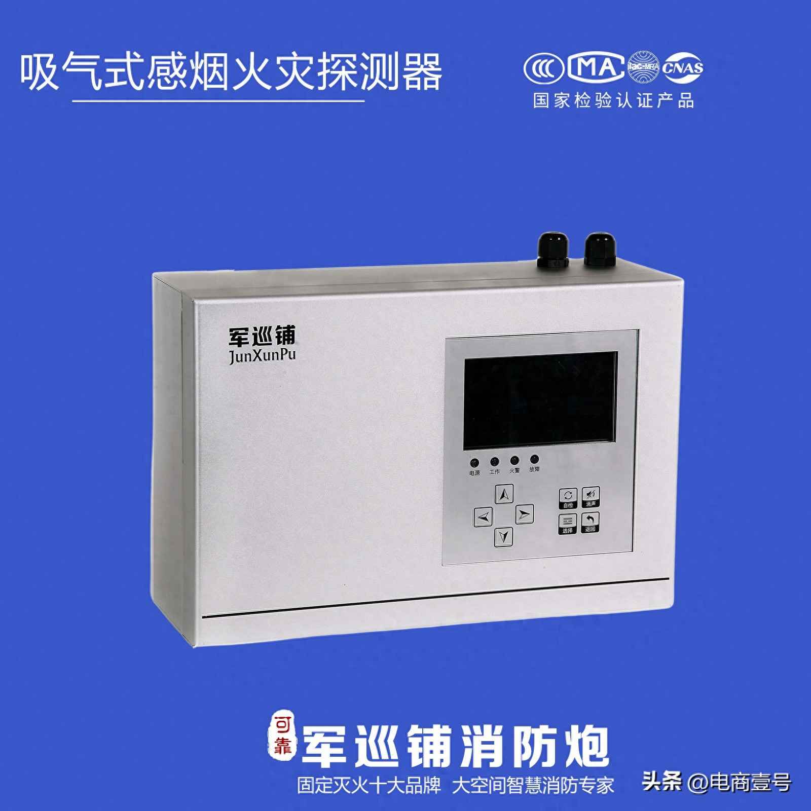 CPVC电力管验收核心要点与吸气式感烟探测器采样管选材指南 CPVC电力管验收核心要点与吸气式感烟探测器采样管选材指南