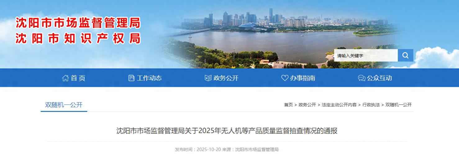 廊坊电缆电力管价格参考:沈阳市电线电缆抽查结果权威发布 廊坊电缆电力管价格参考:沈阳市电线电缆抽查结果权威发布