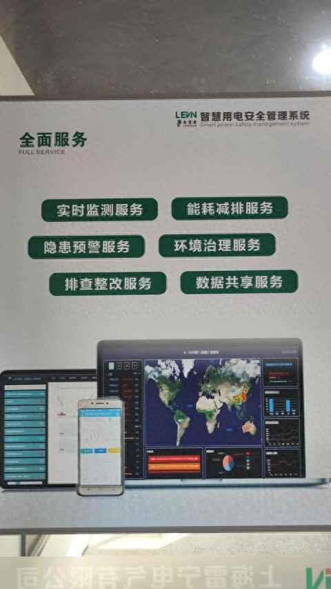 电力常用保险管 推荐三相防火限流保护器(导轨式壁挂式)公司,奥仁格管道管道有保障 电力常用保险管 推荐三相防火限流保护器(导轨式壁挂式)公司,奥仁格管道管道有保障