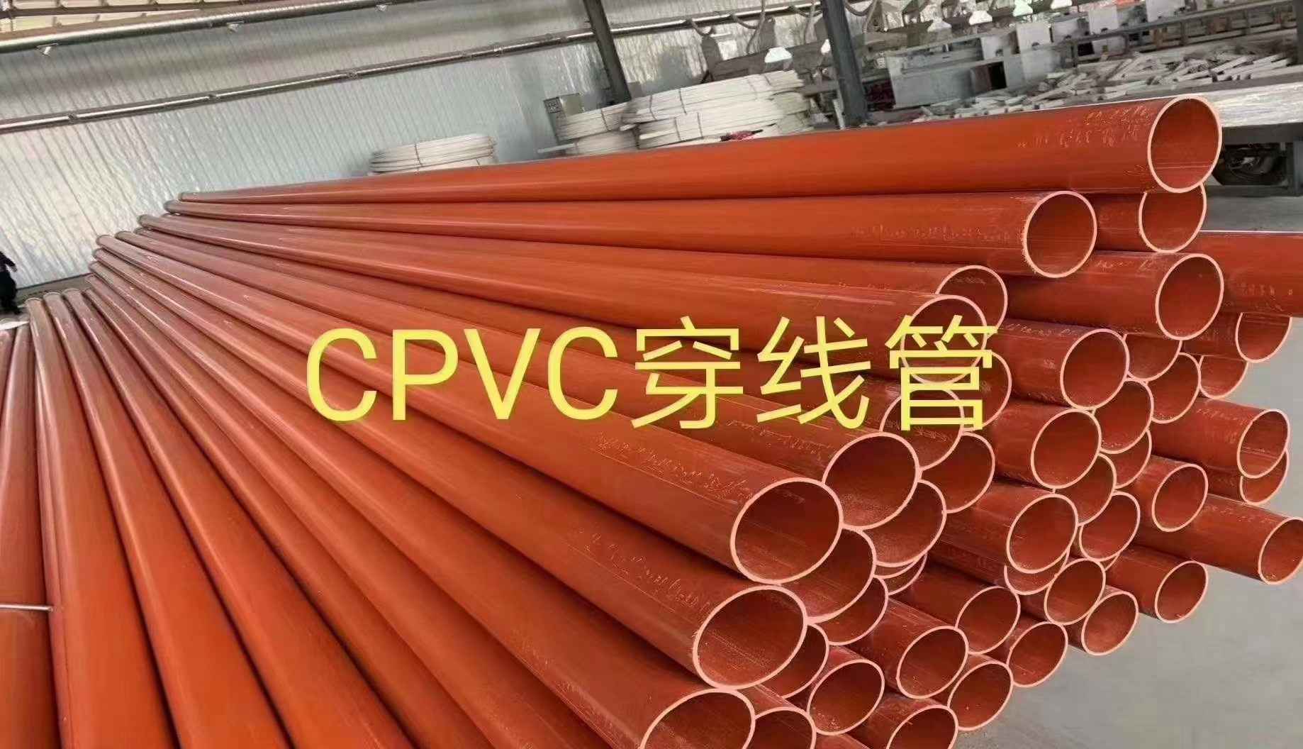 MPP电力管与PE穿线管:全面解析与选择指南 MPP电力管与PE穿线管:全面解析与选择指南