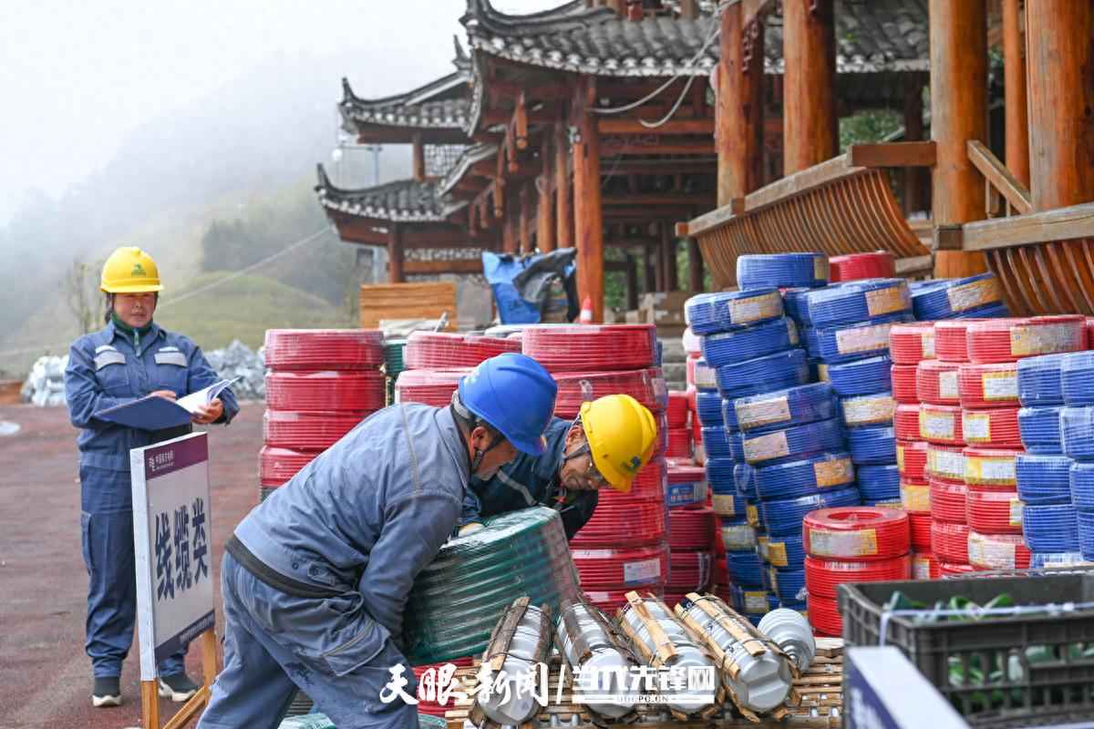 贵州PVC电力管批发助力：凯里供电局木质连片村寨消防电改，保障群众用电安全满意