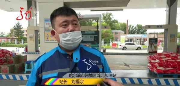 哈尔滨车主加油奇遇:52升油箱竟加出62升油,真相何在? 哈尔滨车主加油奇遇:52升油箱竟加出62升油,真相何在?