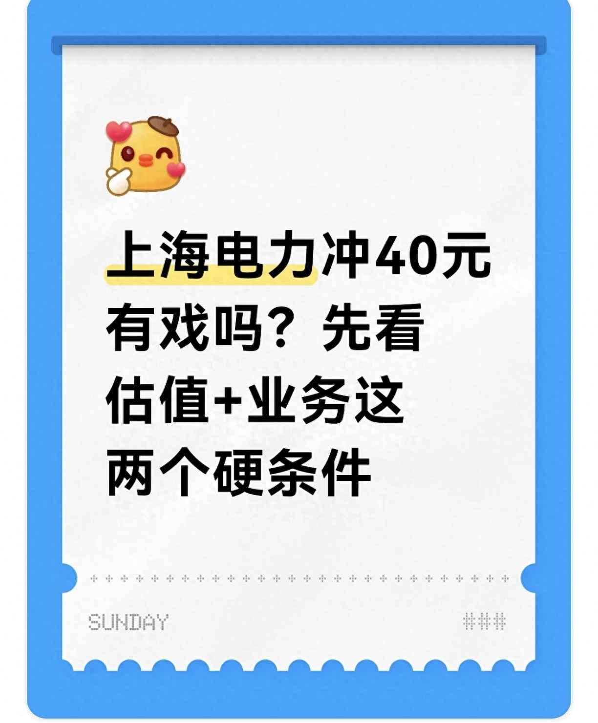 上海pe电力管收费 上海pe电力管收费