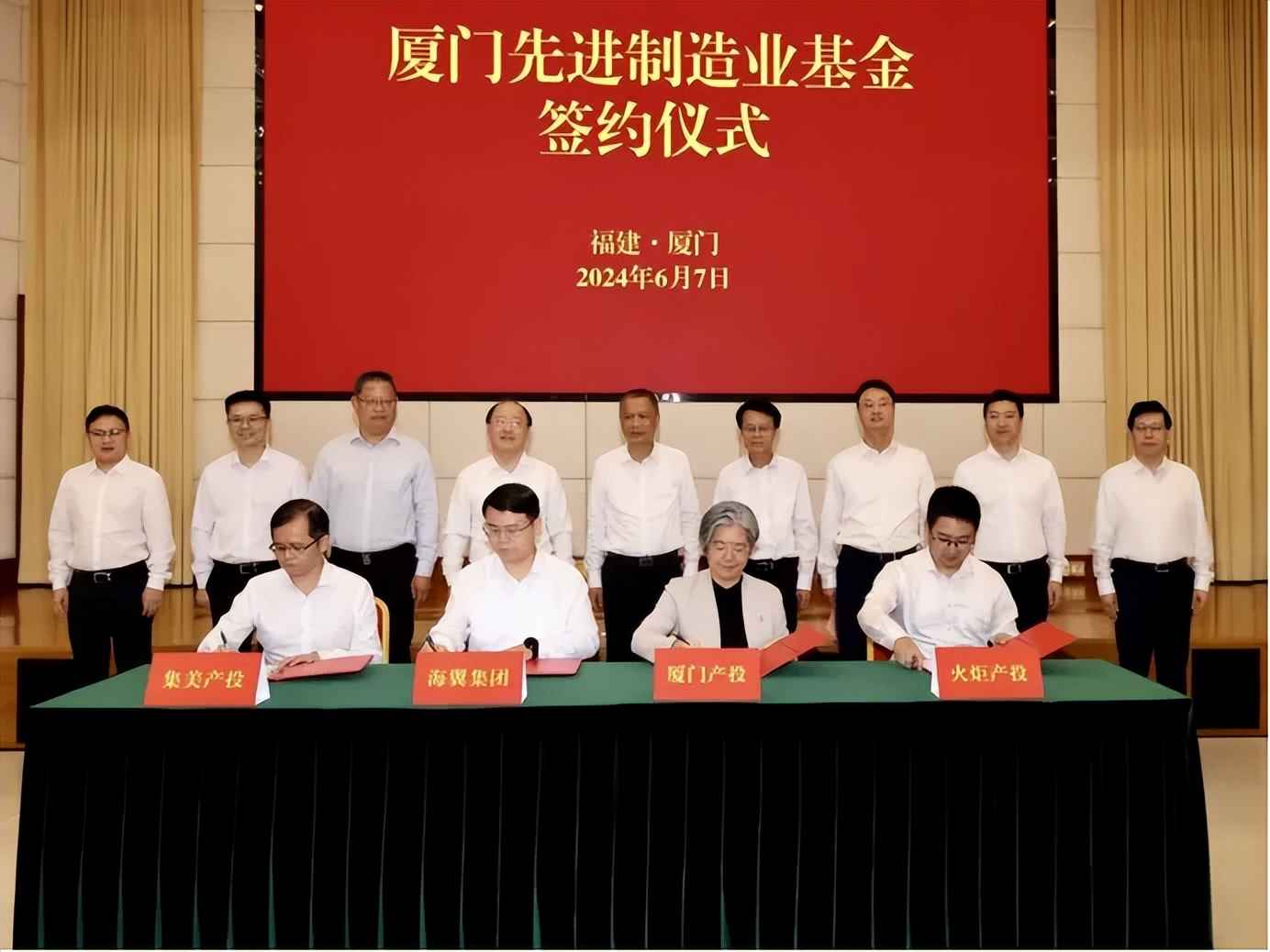 集美mpp电力管安装 资本向“新”：2024上半年厦门创业企业融资事件盘点